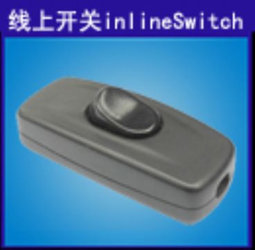 In Line Switch